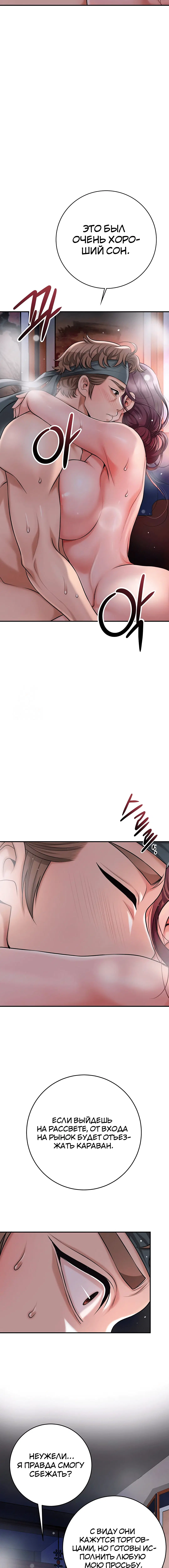 Page 3.004
