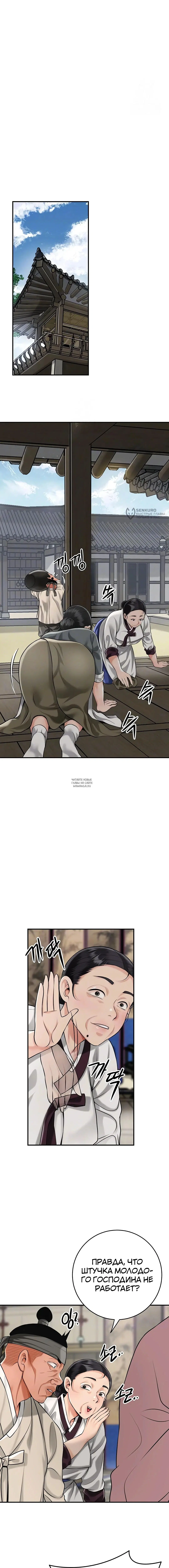 Page 3.000