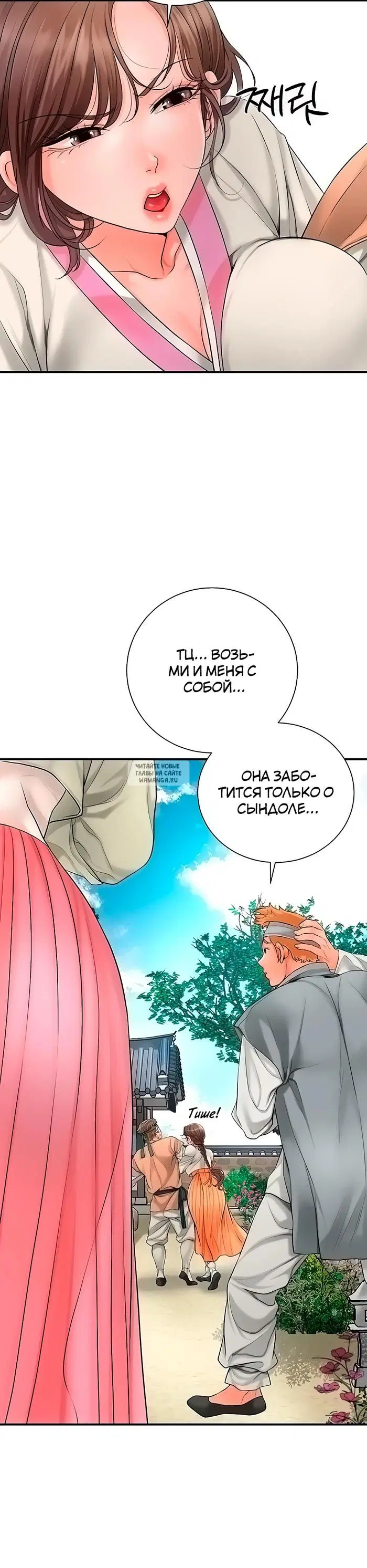 Page 32.000