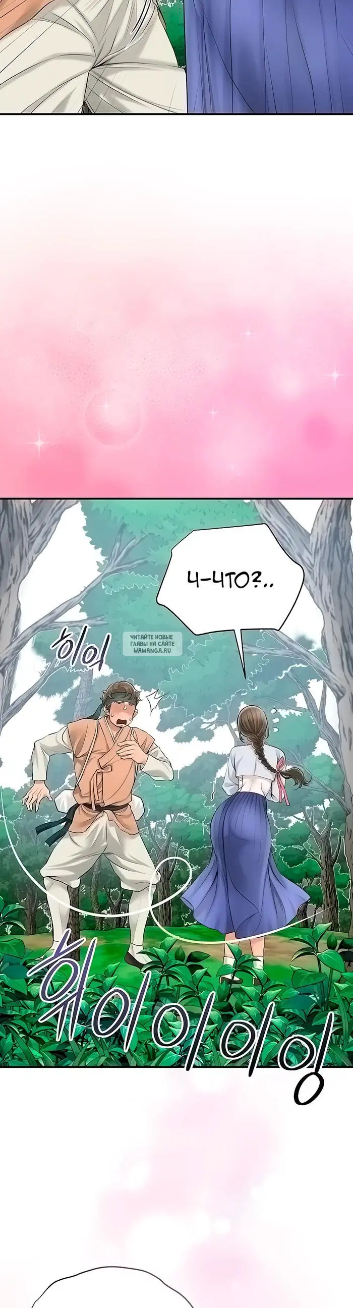 Page 32.000