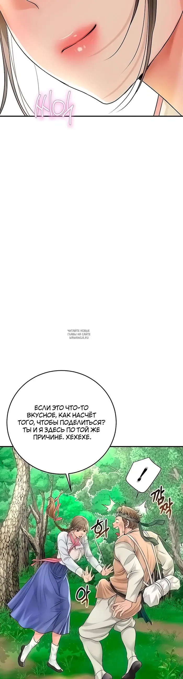 Page 32.000
