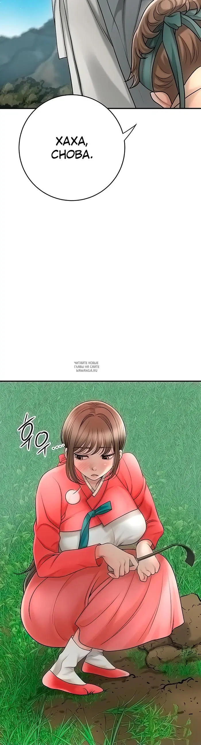 Page 32.000