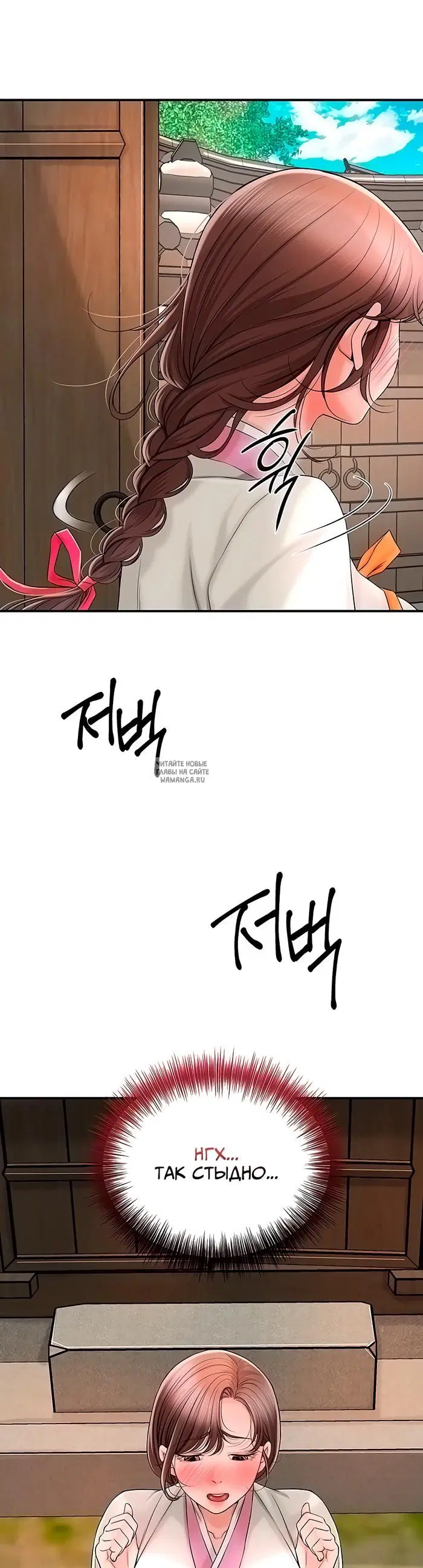 Page 32.000