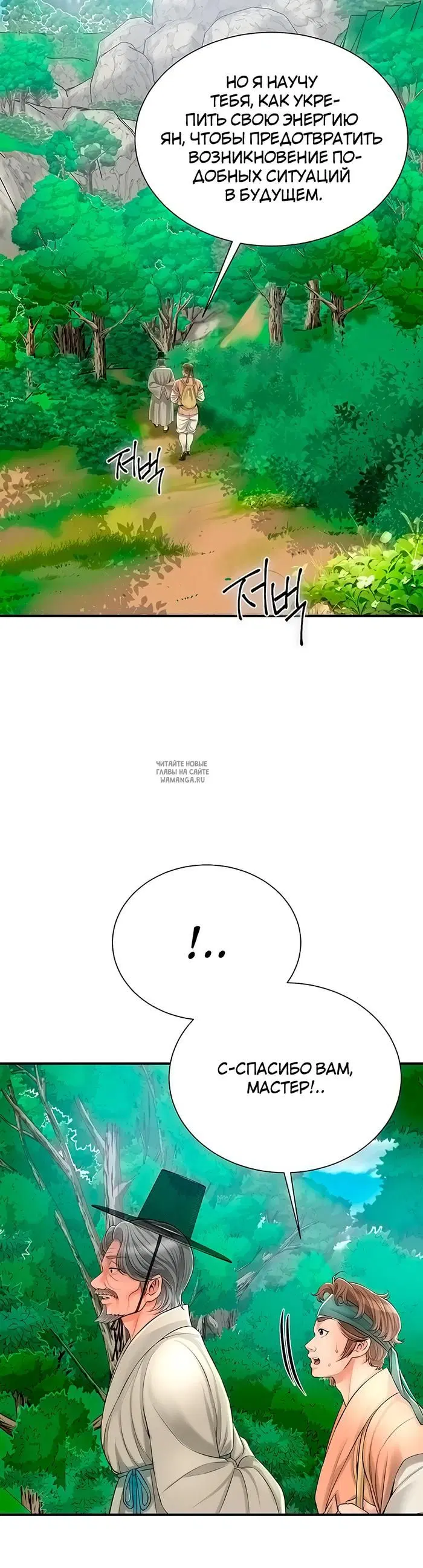 Page 32.000