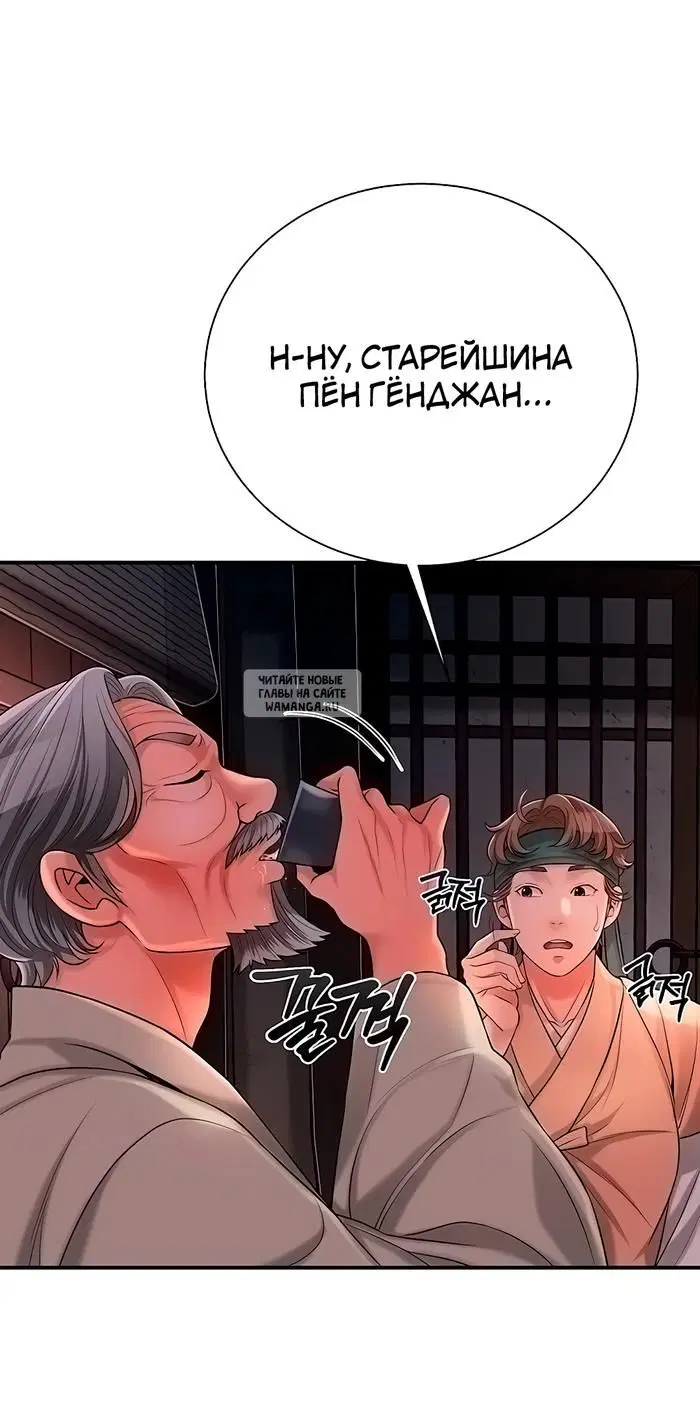 Page 32.000