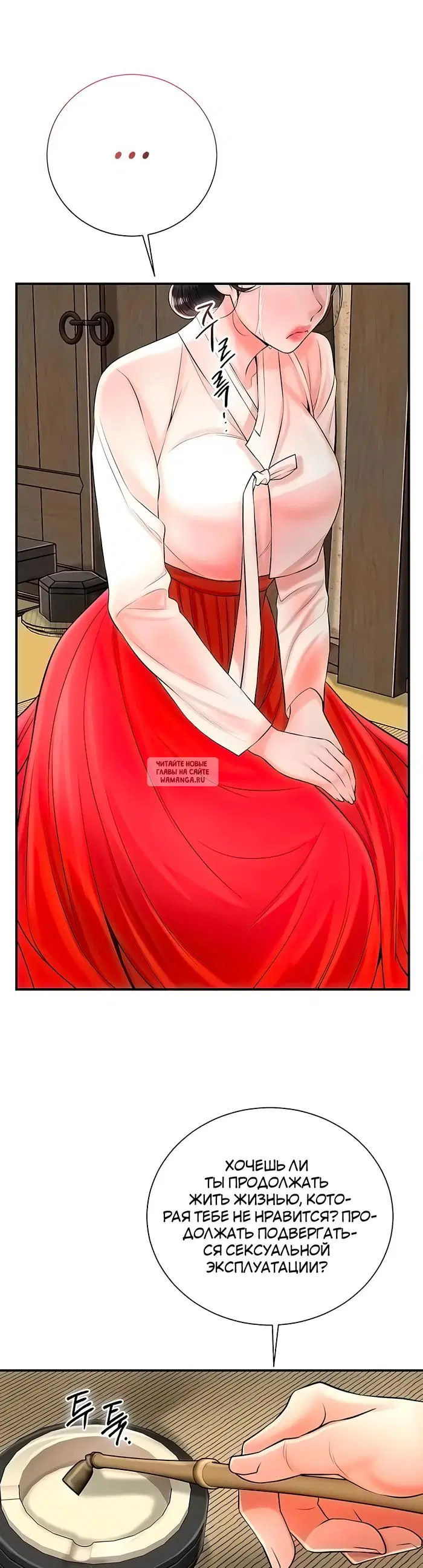 Page 32.000