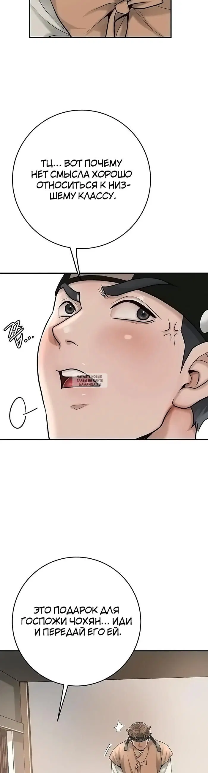 Page 32.000