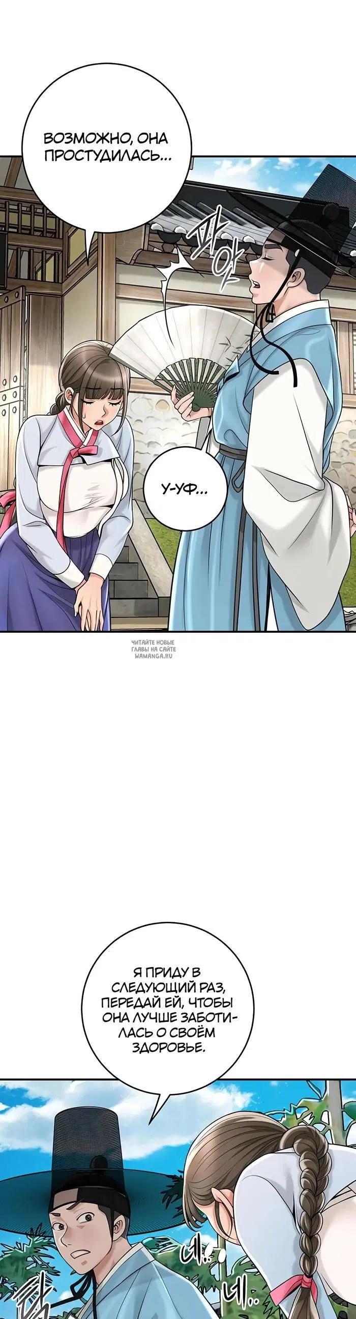 Page 32.000