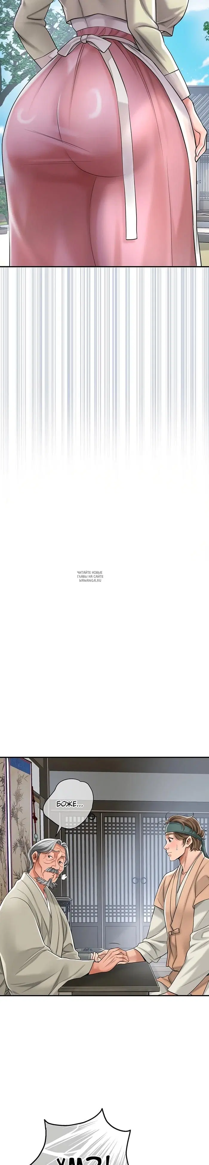 Page 33.000