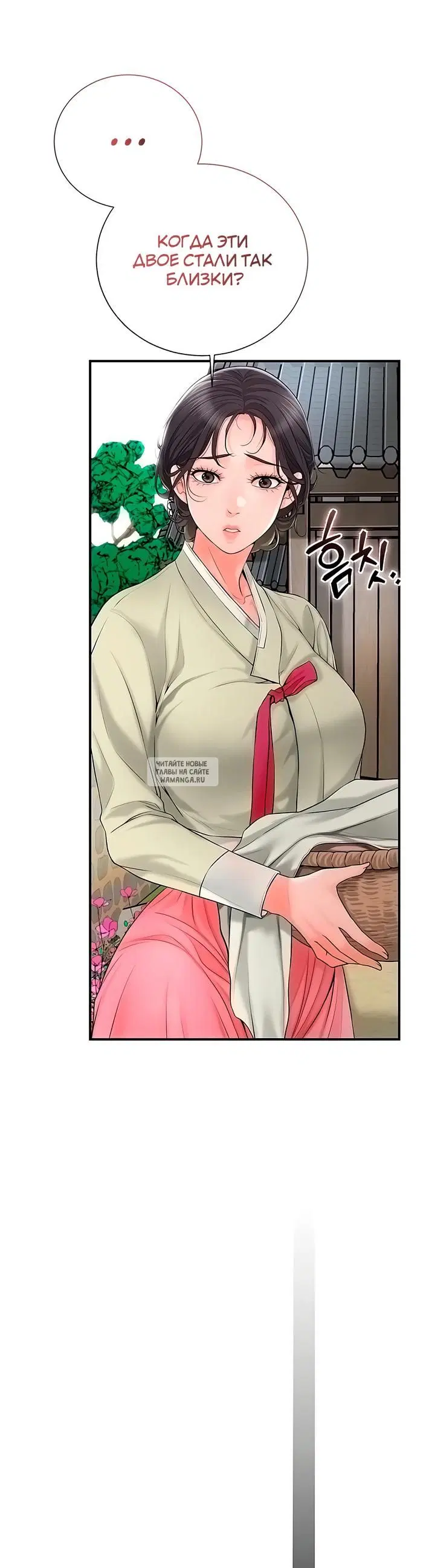 Page 33.000