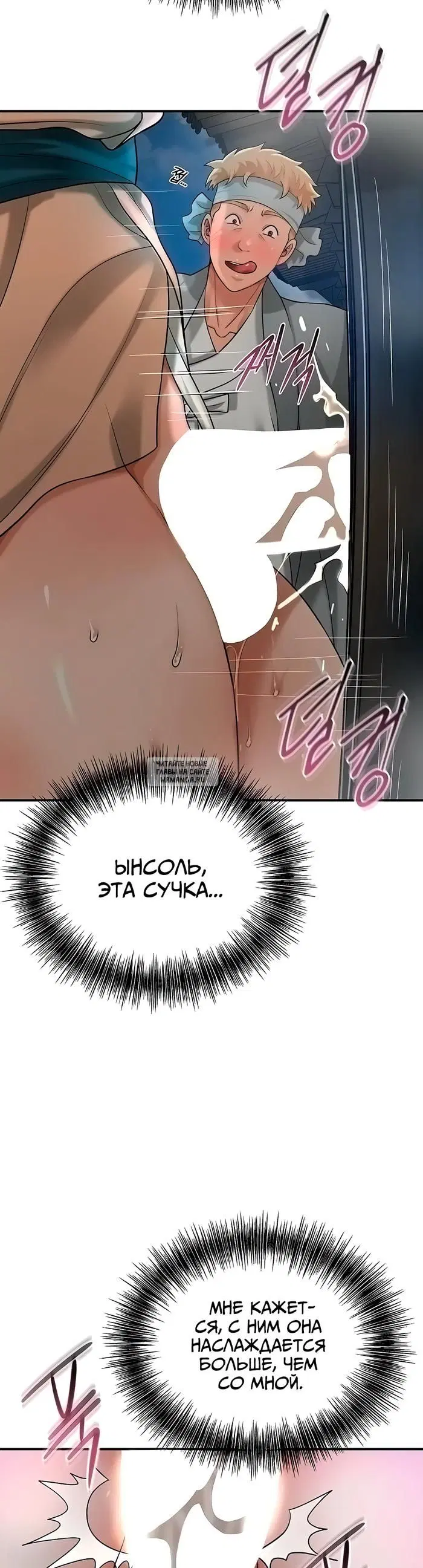 Page 33.000