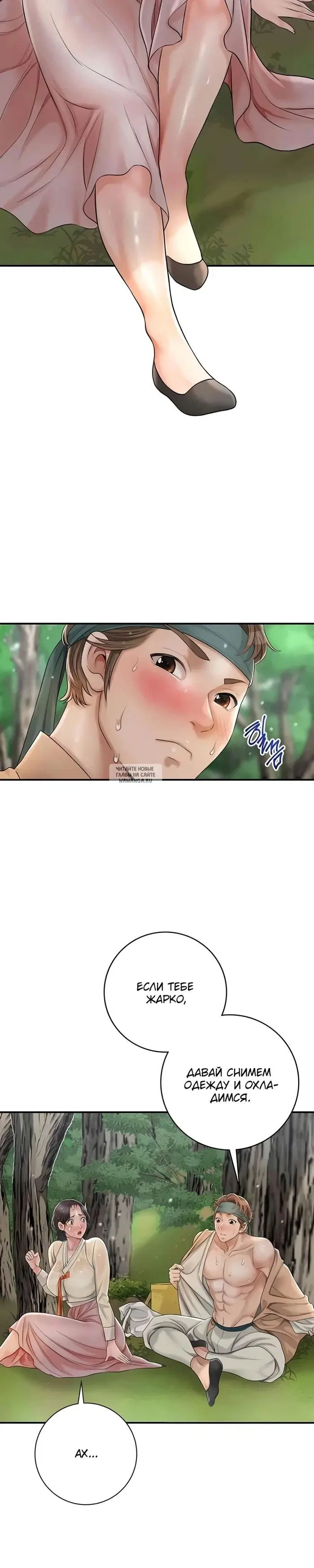 Page 33.000