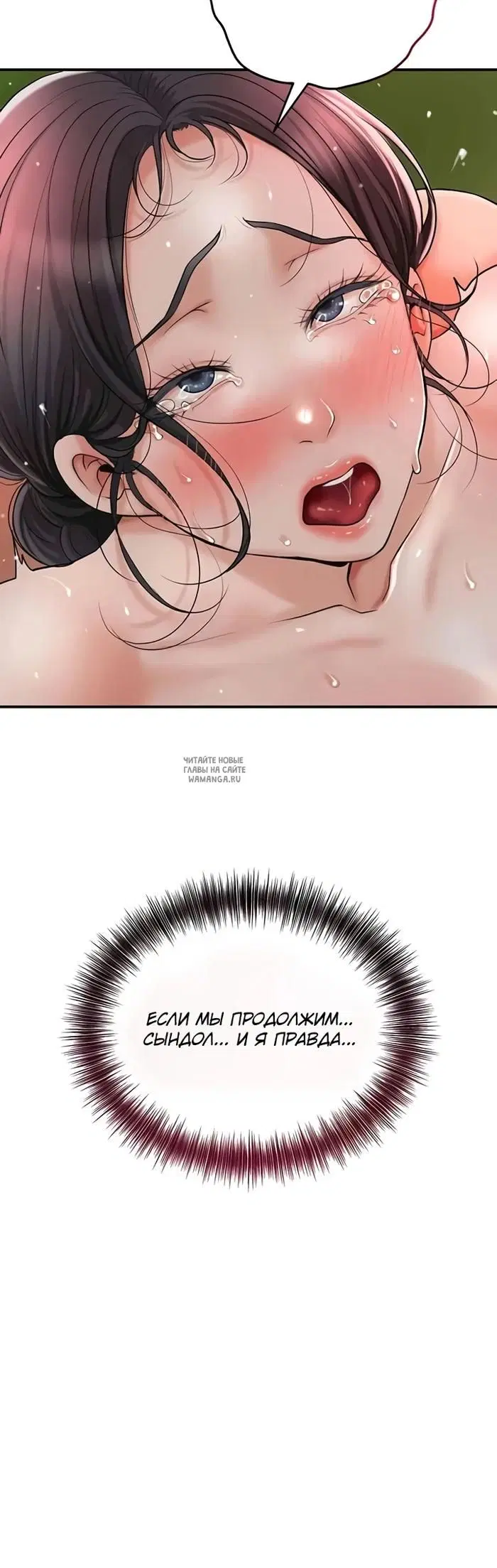 Page 33.000