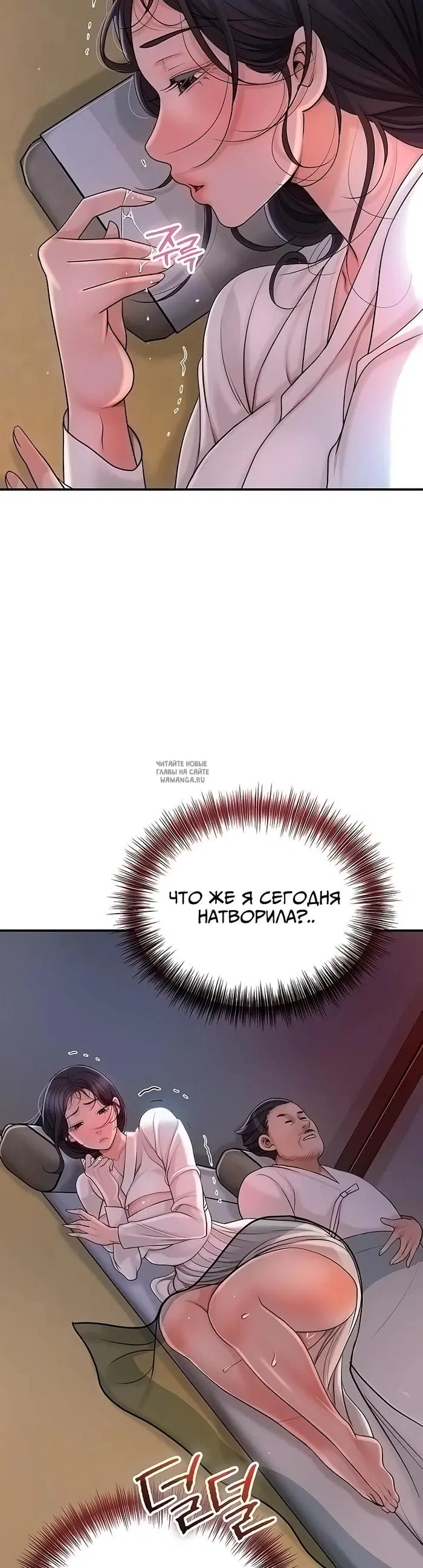Page 33.000