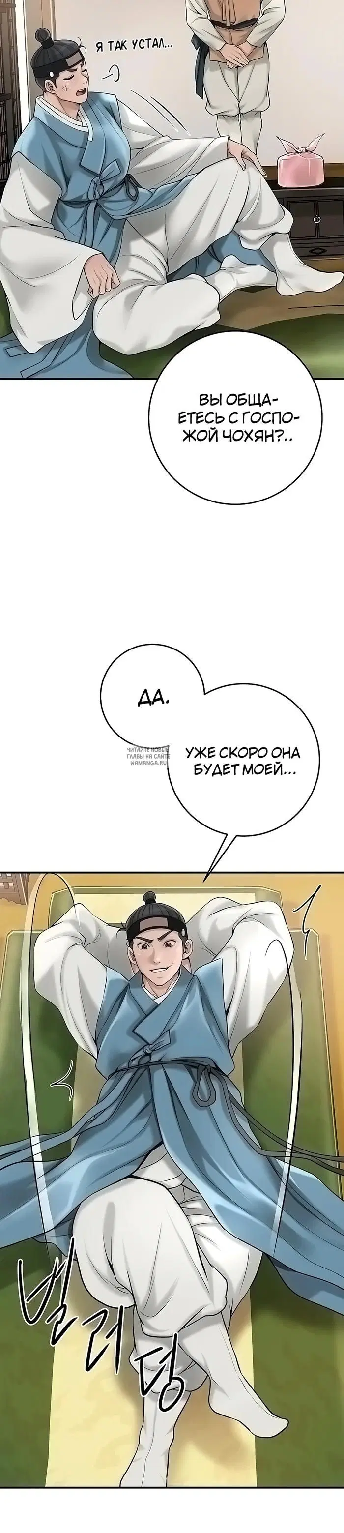 Page 33.000