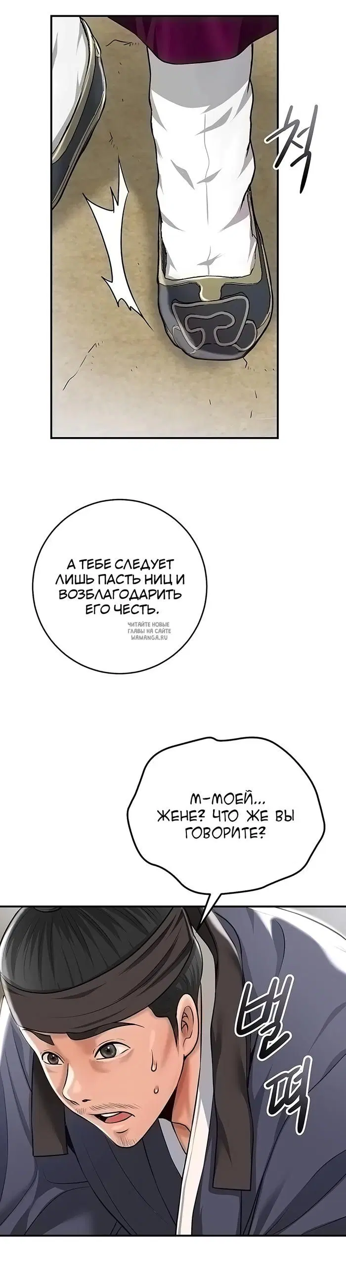 Page 33.000
