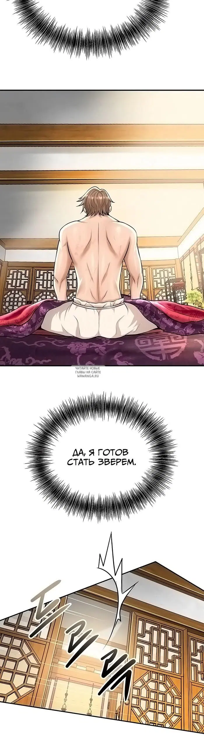 Page 33.000
