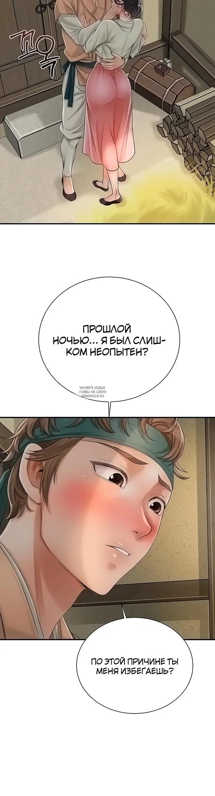 Page 45.000