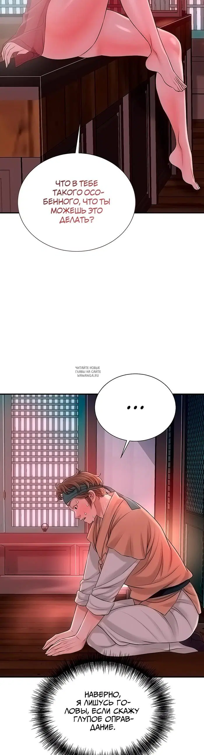 Page 45.000