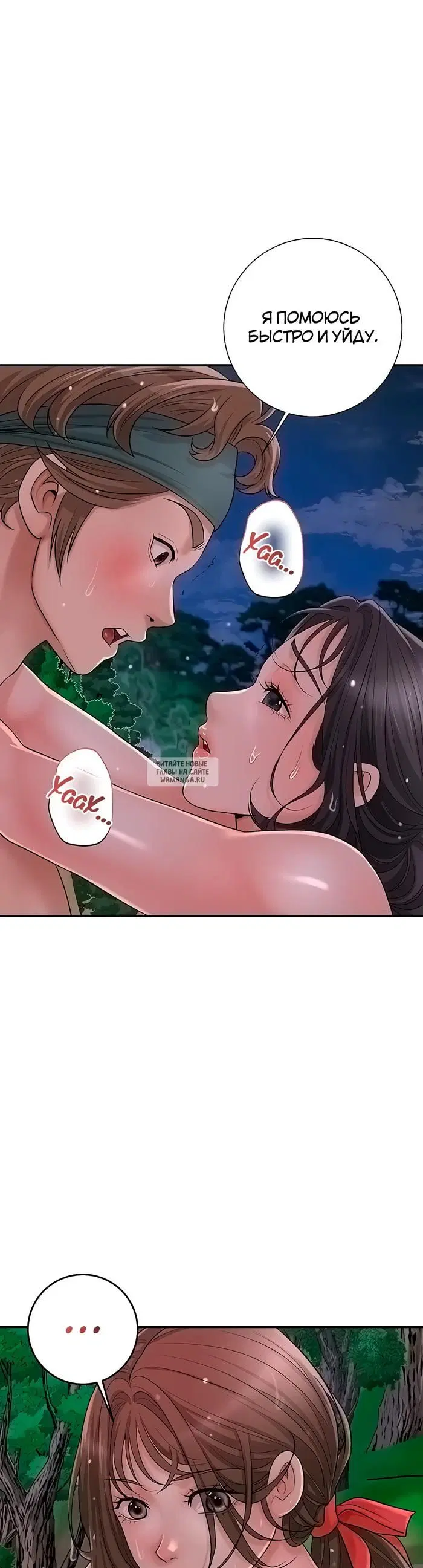 Page 47.000
