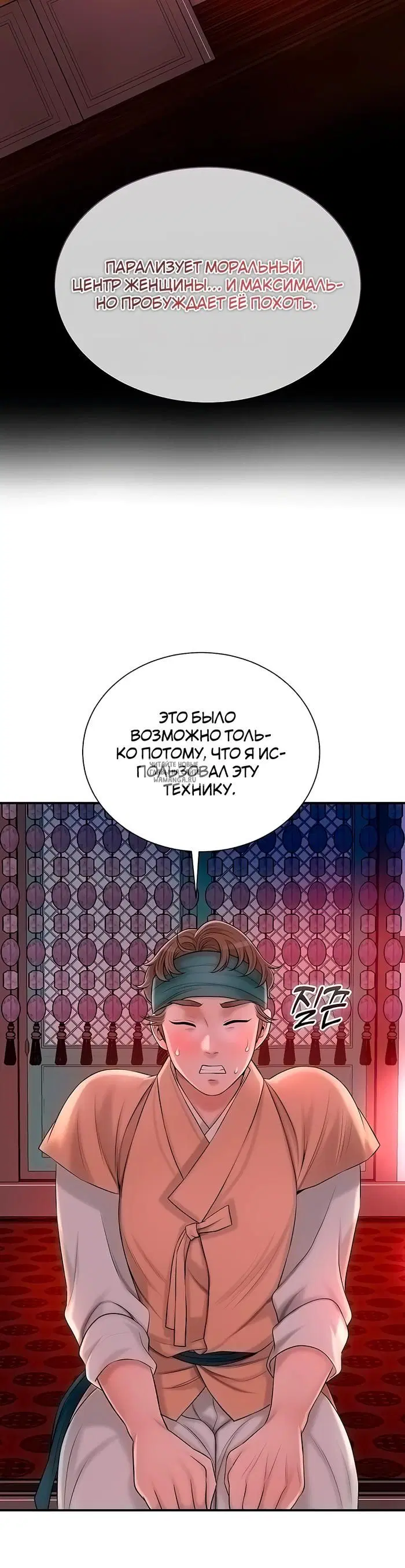Page 48.000