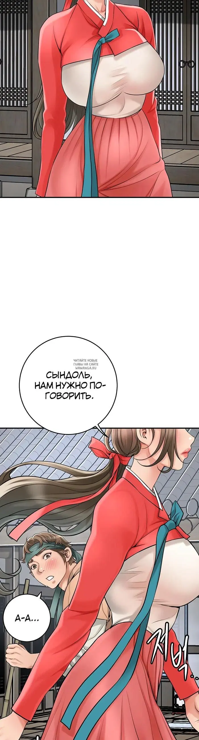 Page 48.000
