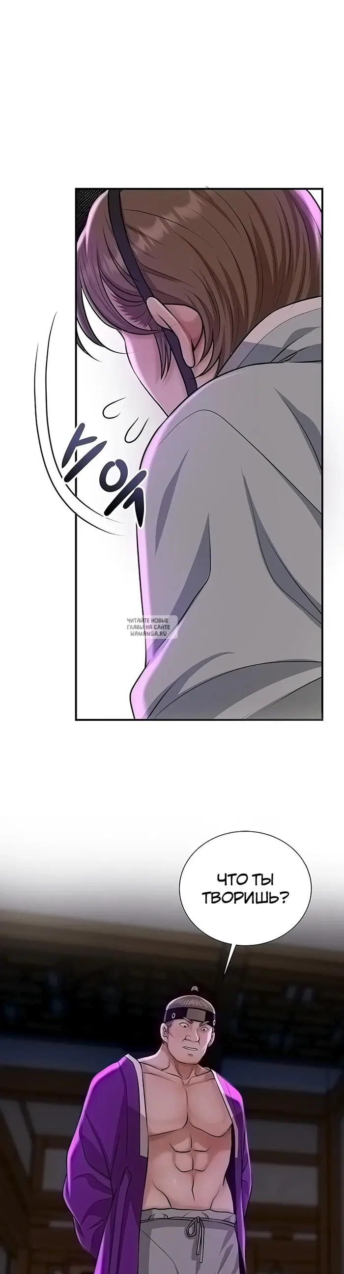 Page 48.000