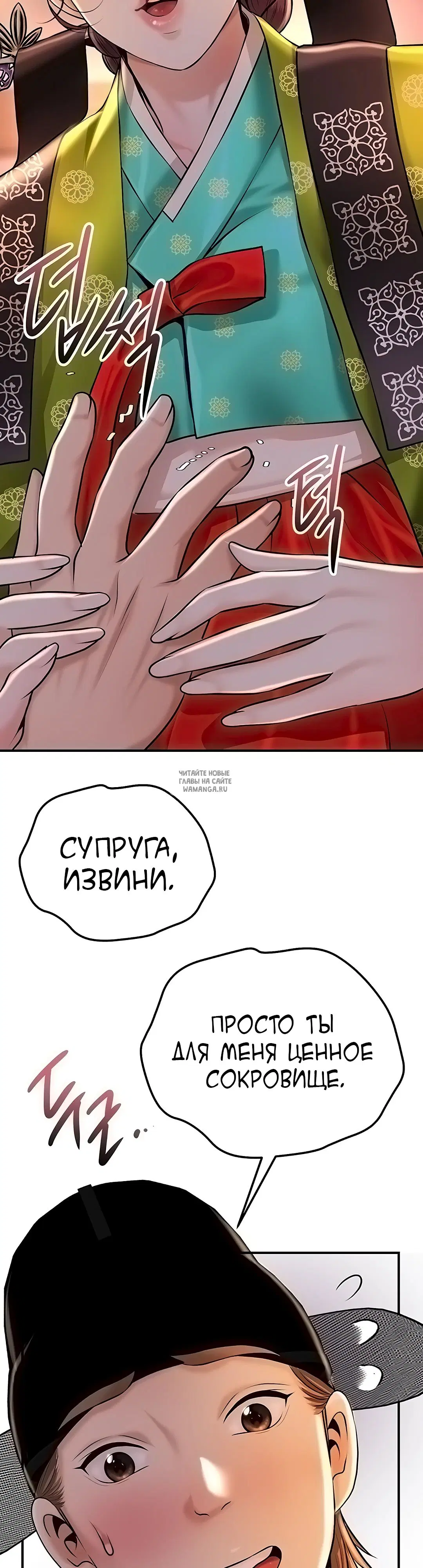Page 48.000