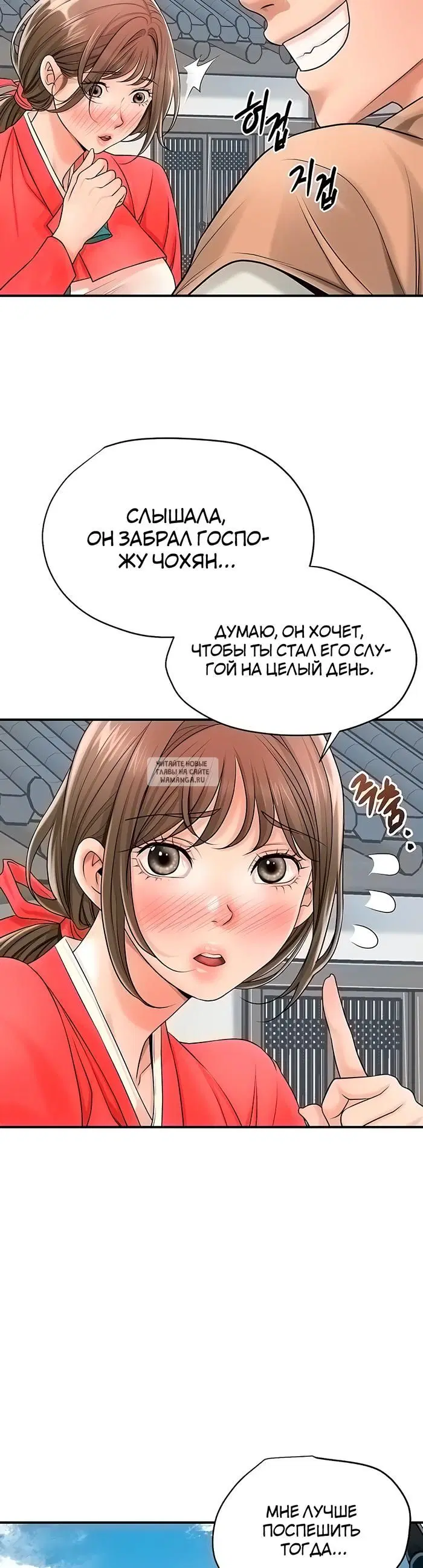 Page 49.000