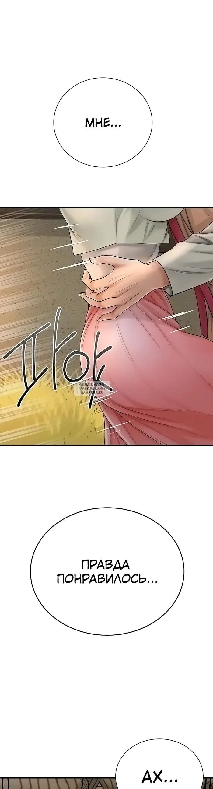Page 49.000