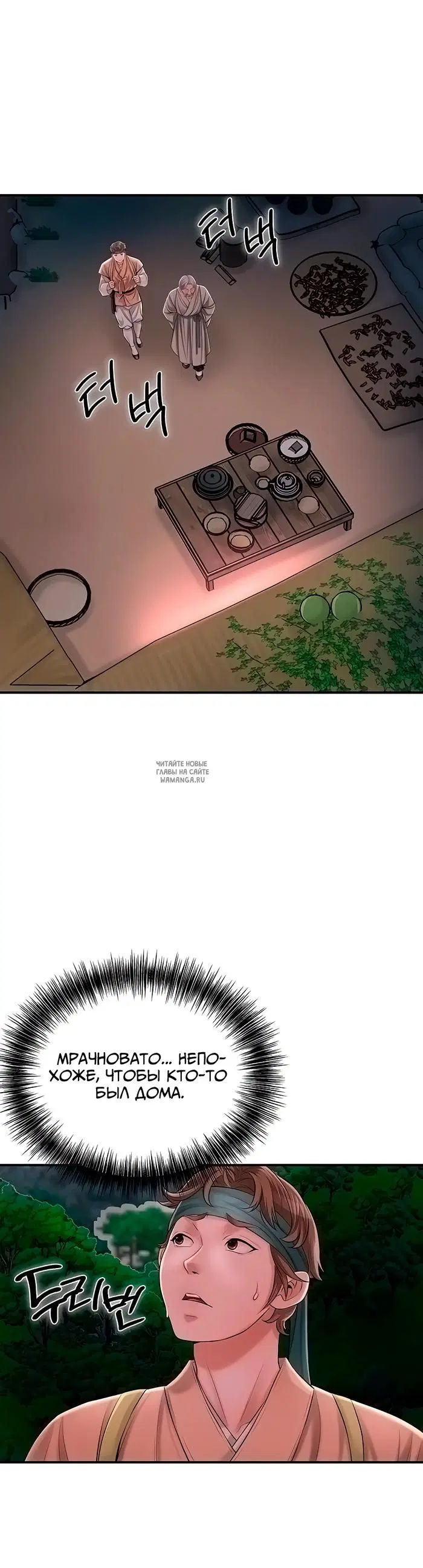 Page 49.000