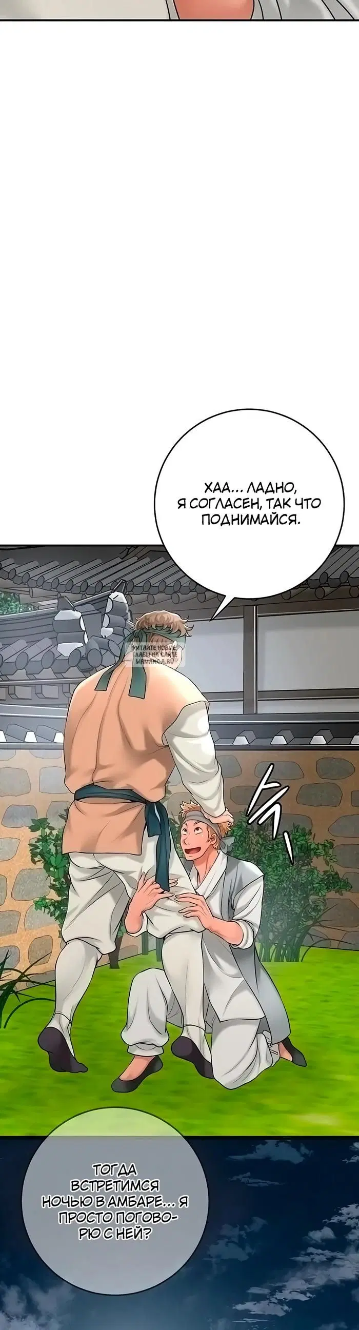 Page 40.000