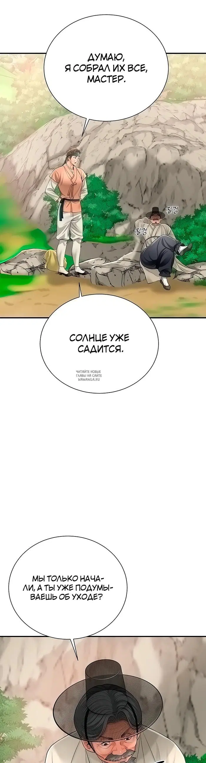 Page 40.000