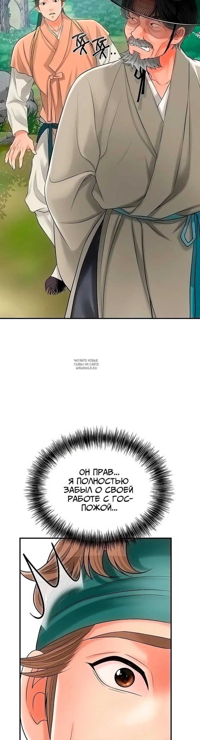 Page 40.000