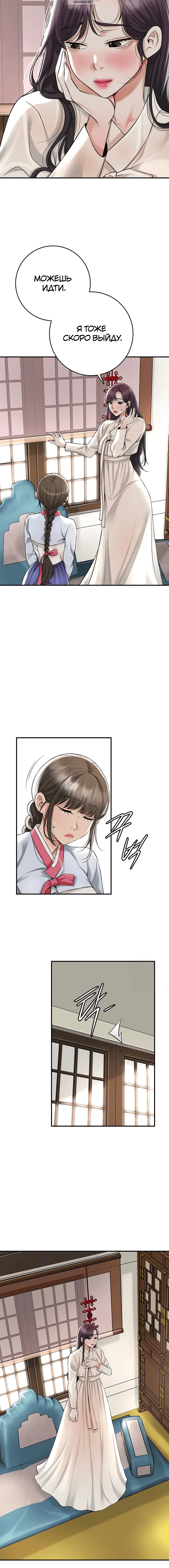 Page 4.001