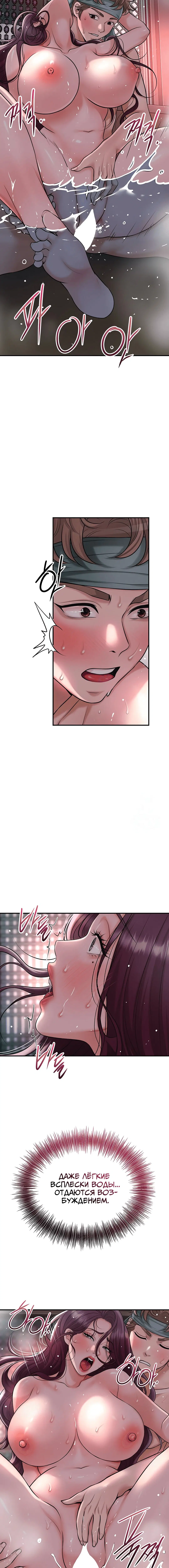 Page 4.001