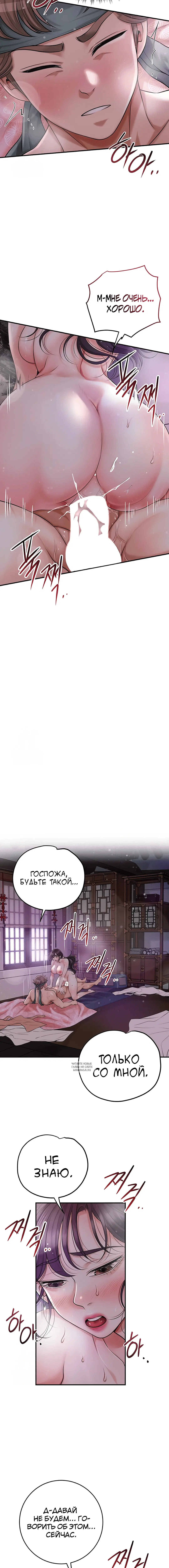 Page 4.001