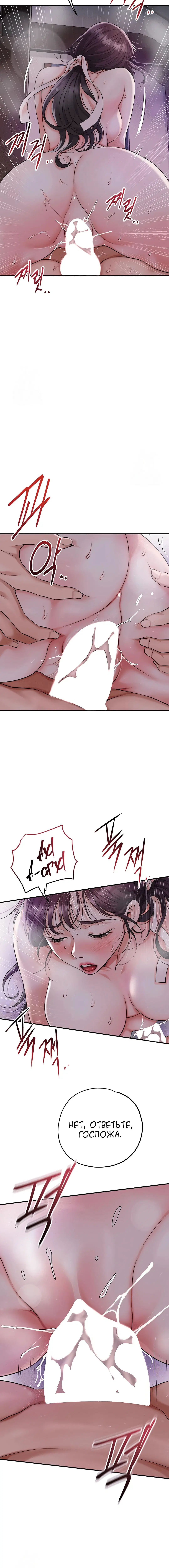 Page 4.002