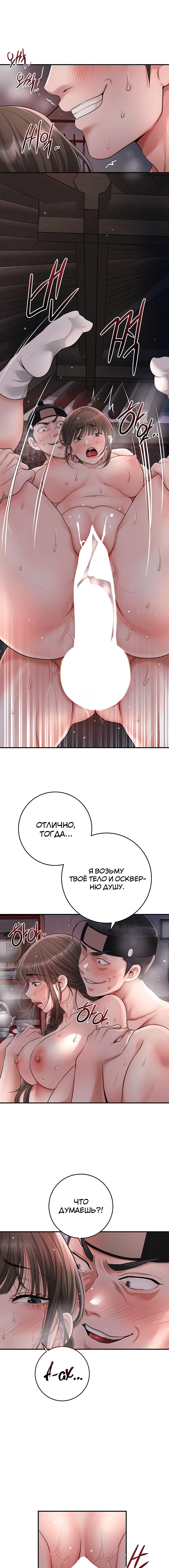 Page 4.003