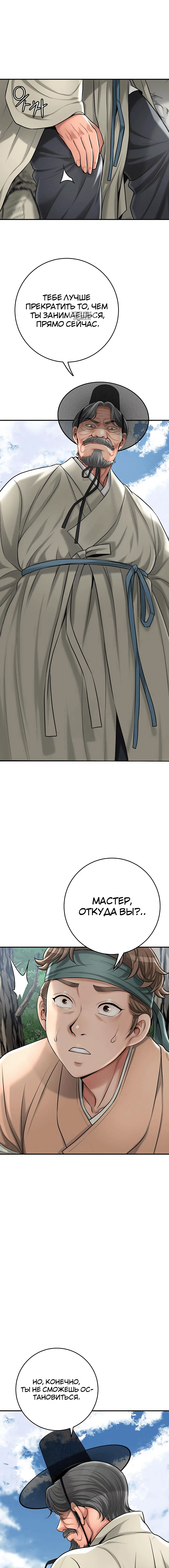 Page 4.002