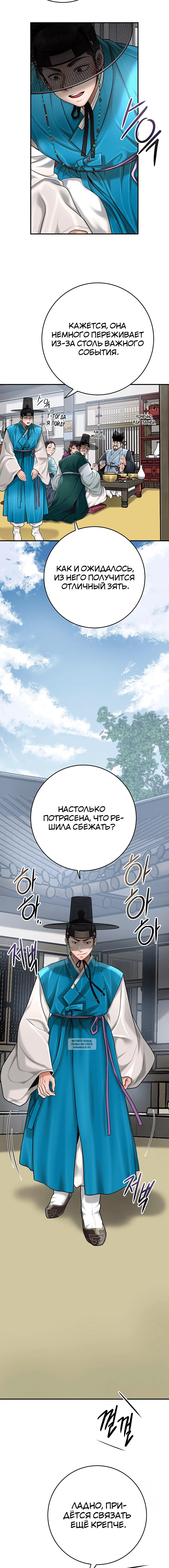 Page 4.002