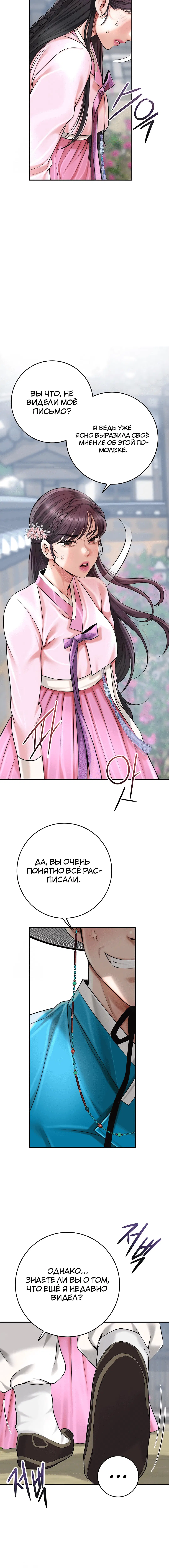 Page 4.004