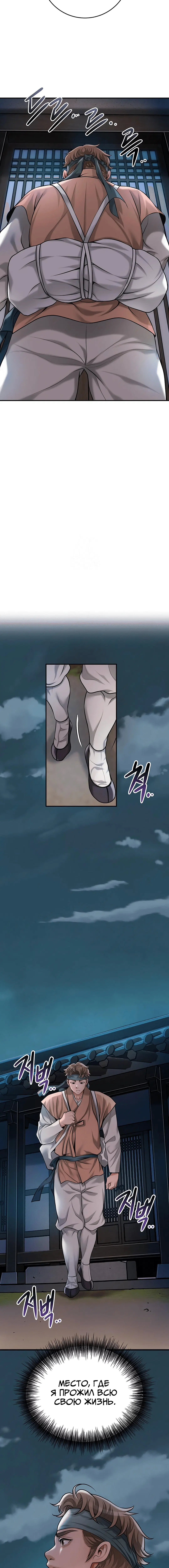 Page 4.003