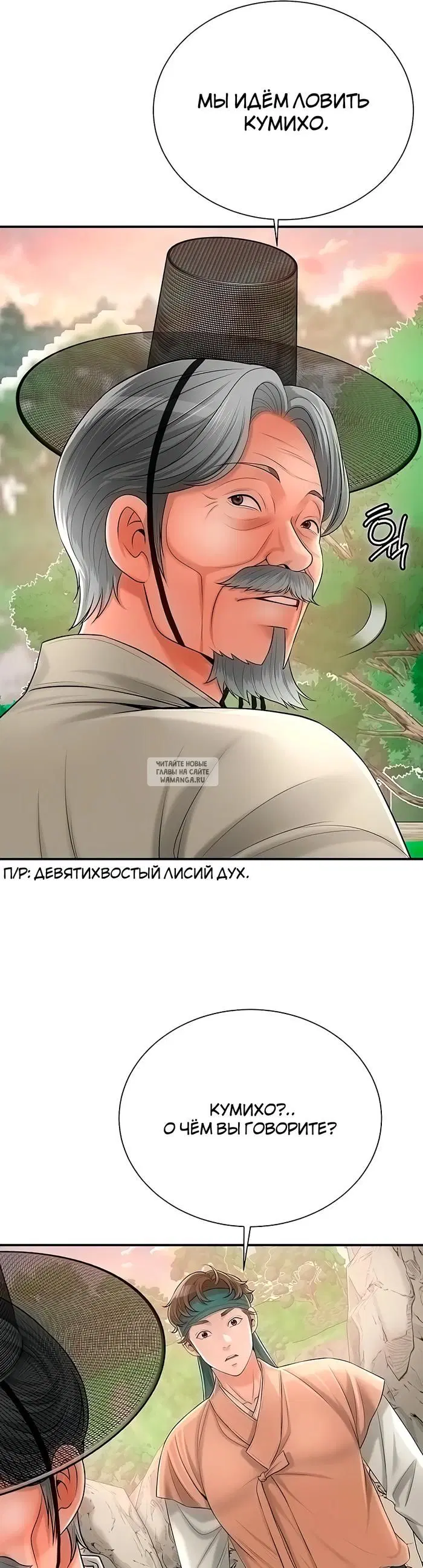 Page 42.000