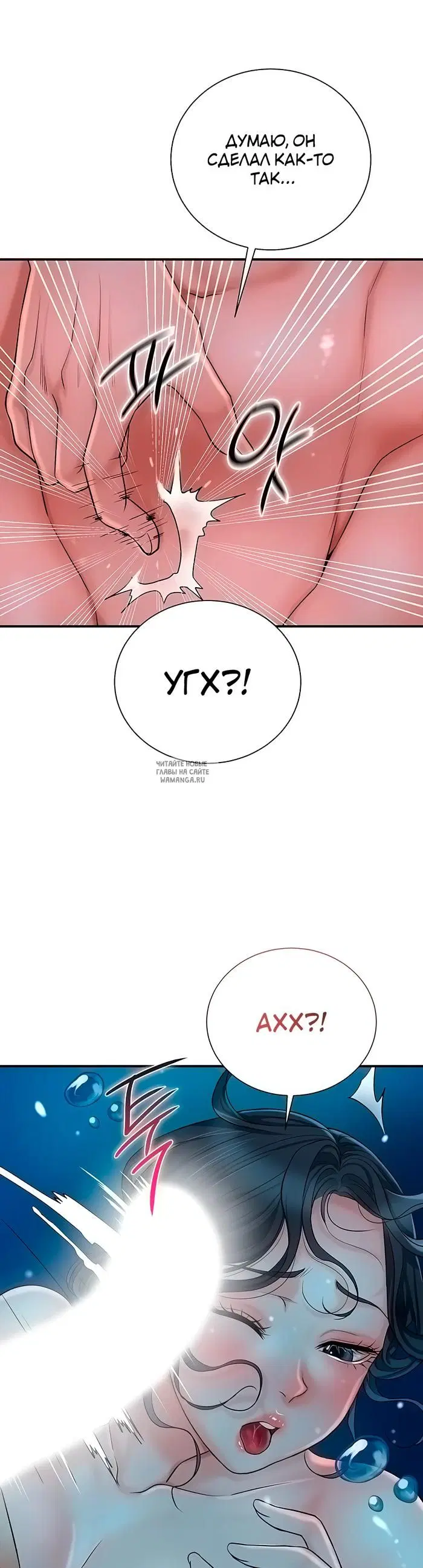 Page 54.000
