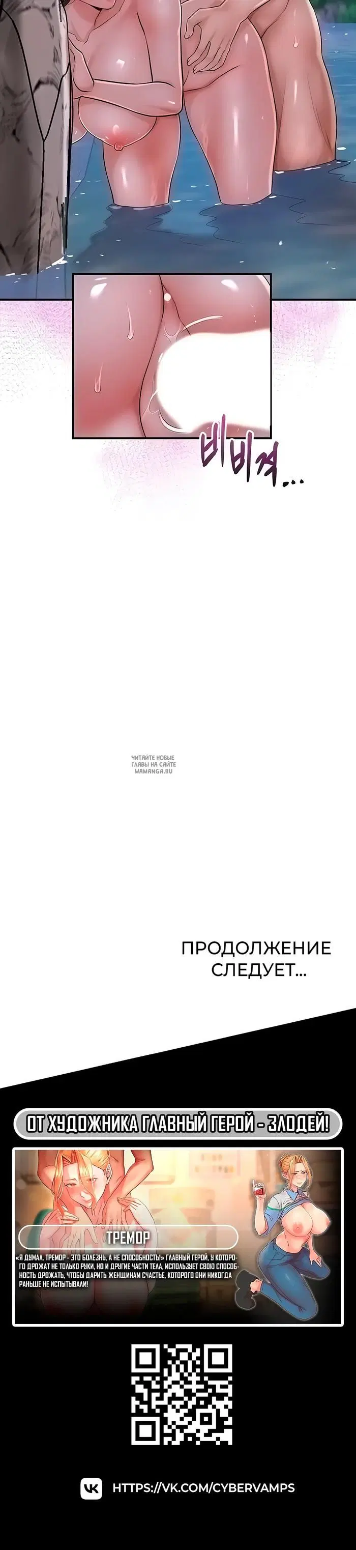 Page 54.000