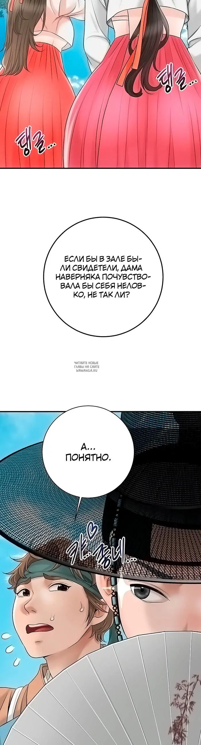 Page 54.000