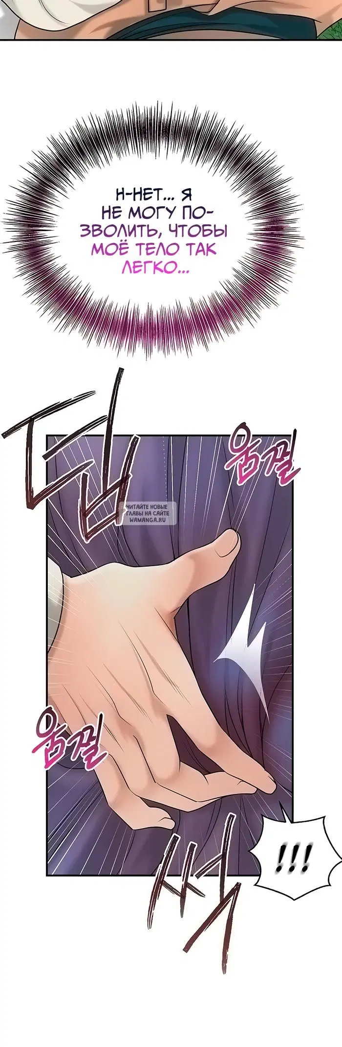 Page 54.000