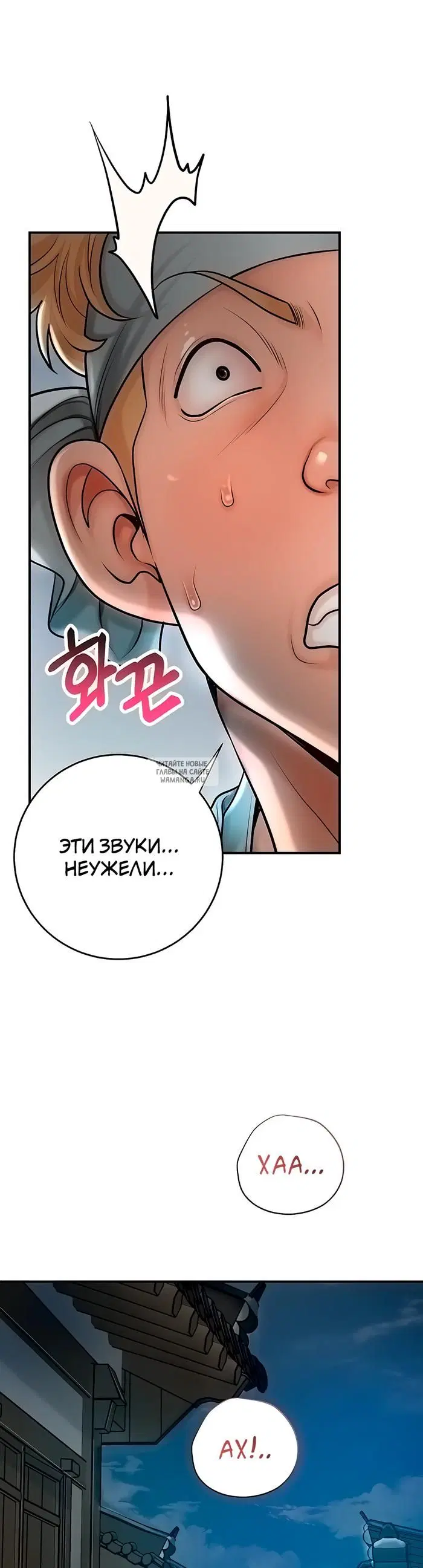 Page 54.000
