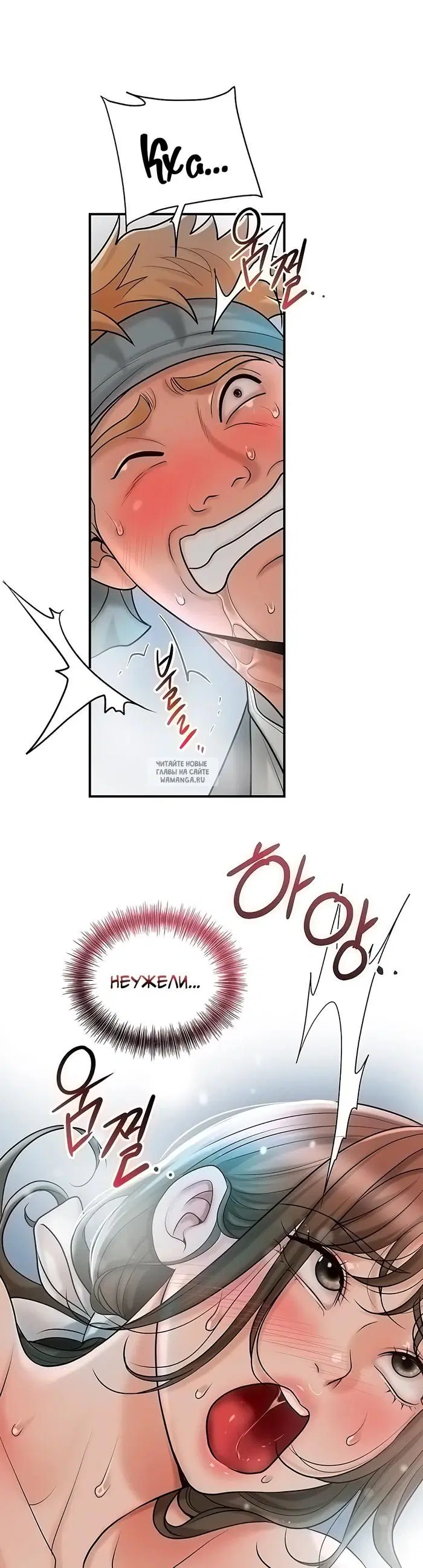 Page 54.000